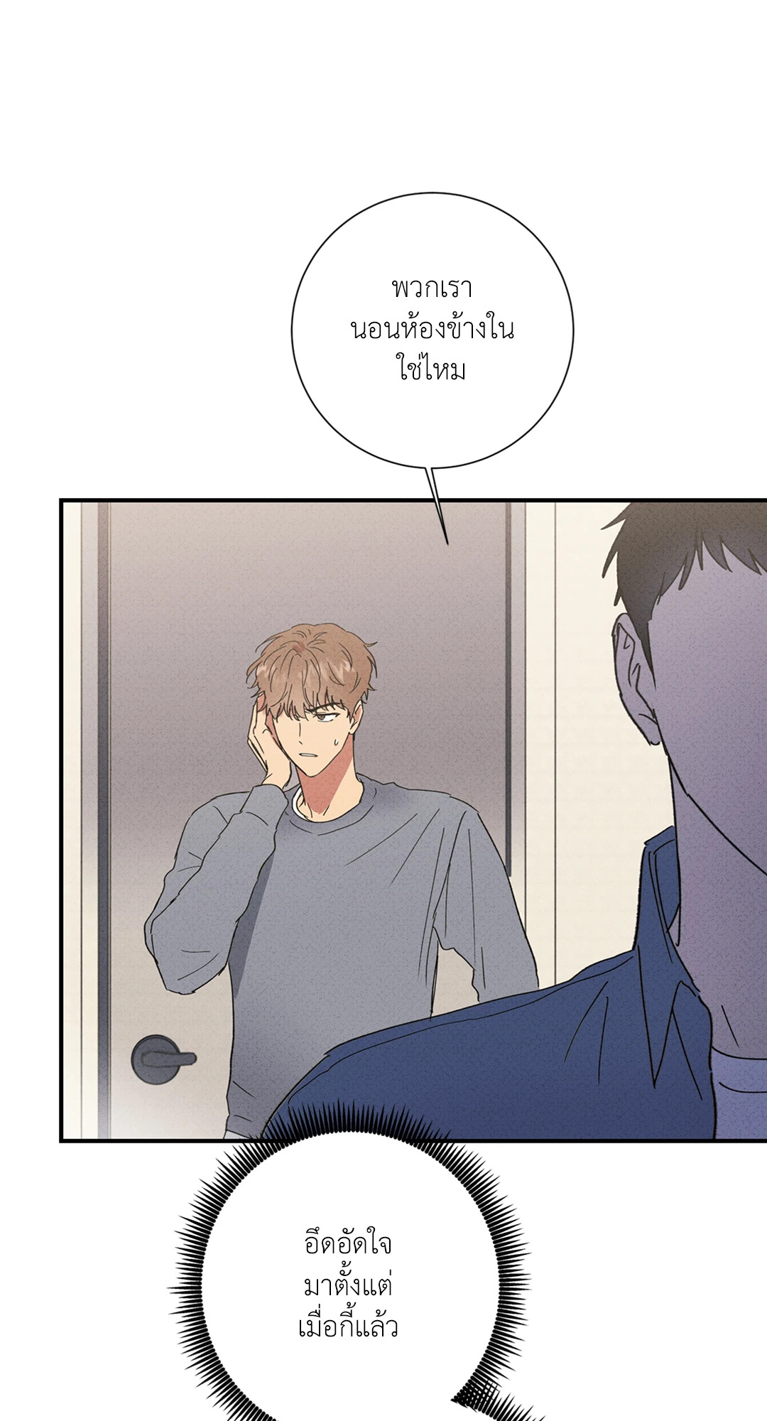 หน้า 37