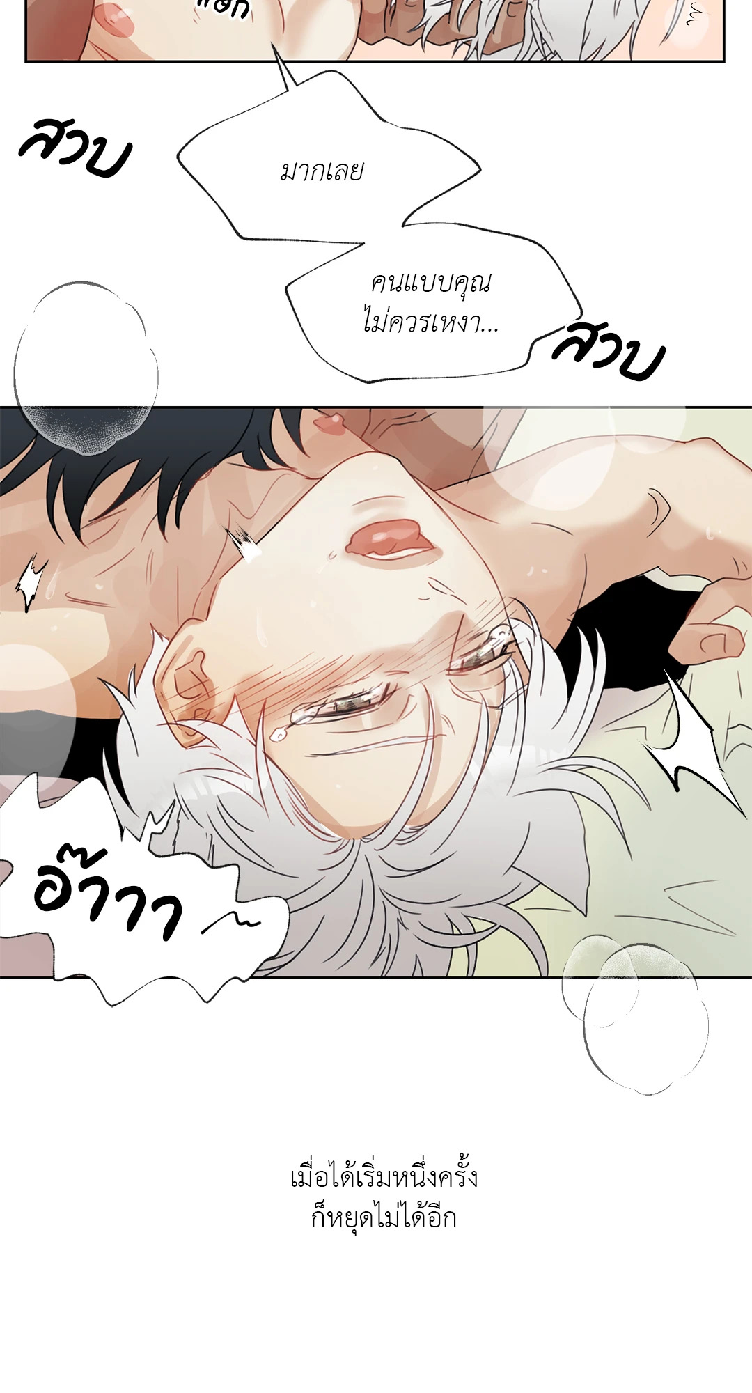 หน้า 39