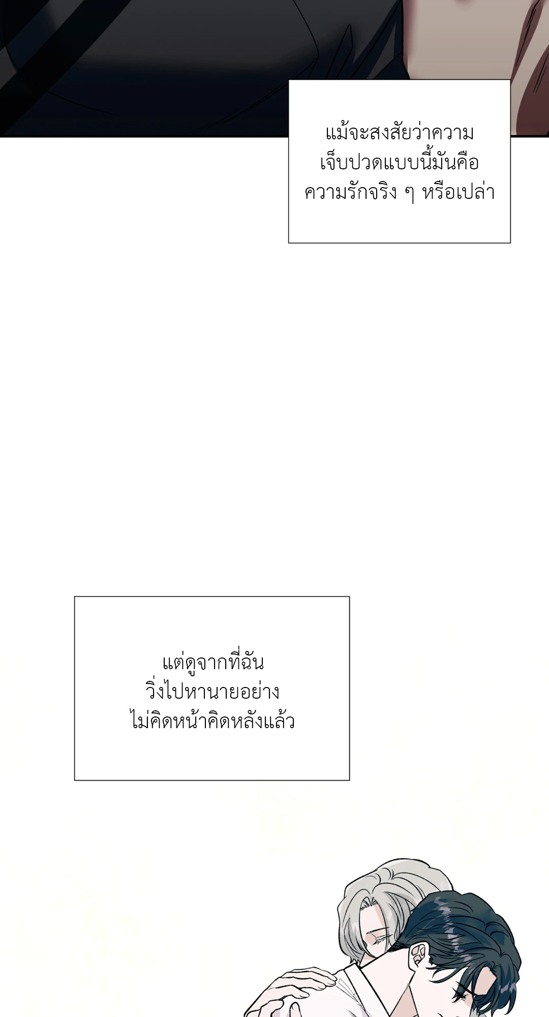 หน้า 30