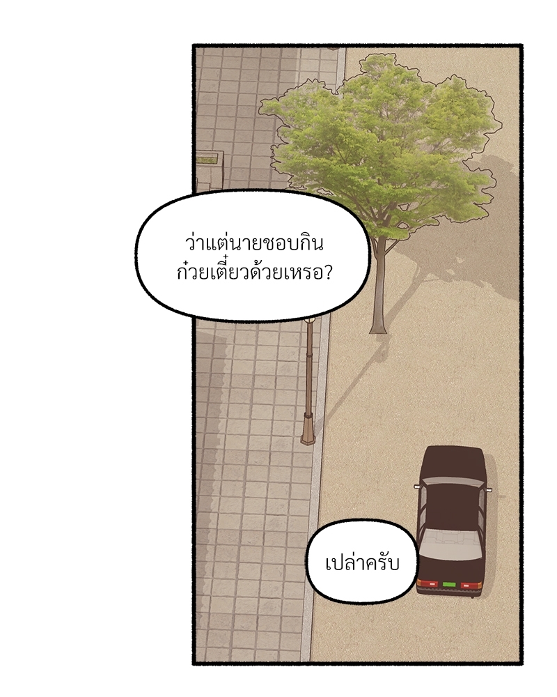 หน้า 90