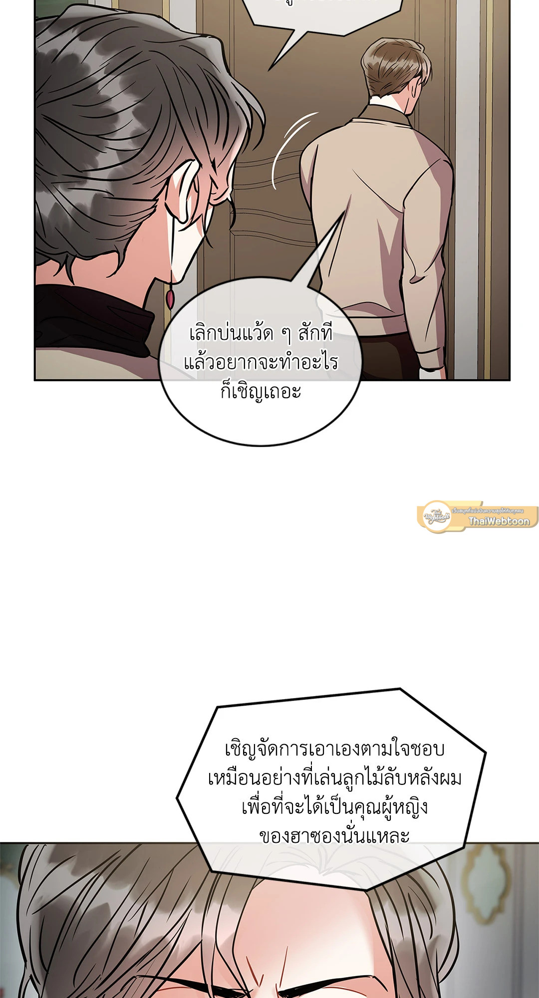 หน้า 57