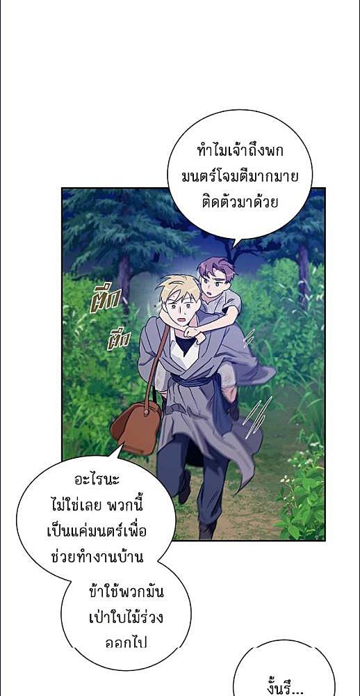 หน้า 436