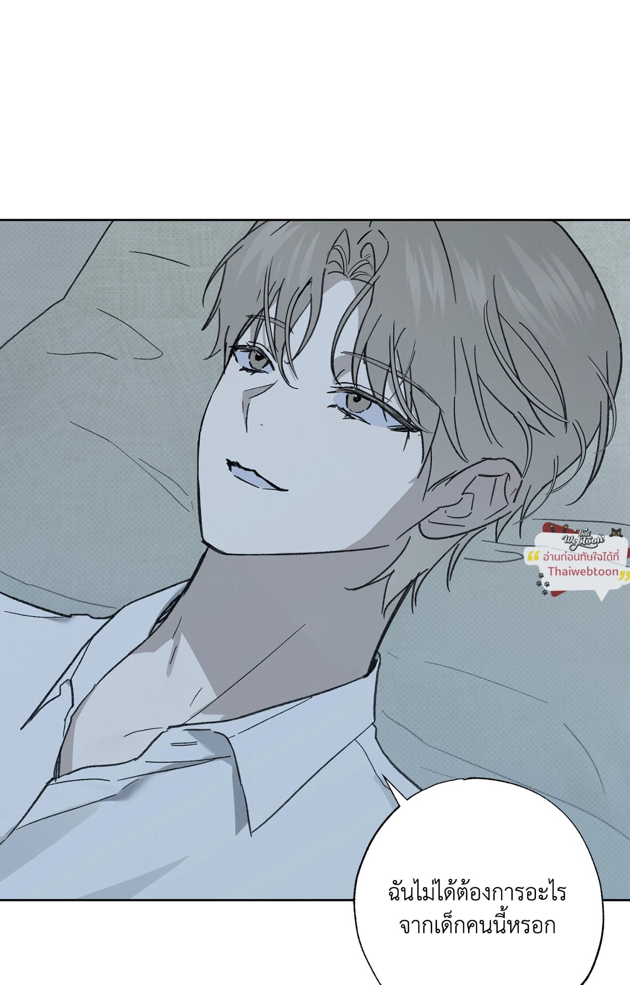 [เรื่องสั้นปราบพยศเจ้านายตัวร้าย] บันทึกนักปราบผี (R+)(UNCENSORED) ตอนที่ 3 - รูปที่ 2