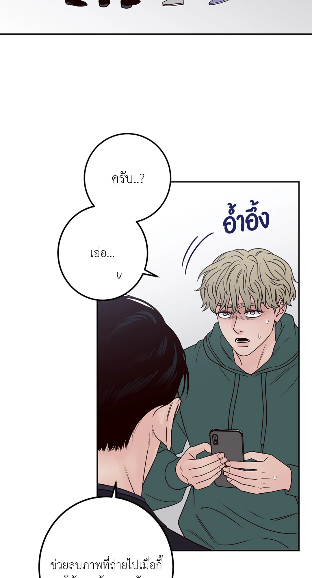 หน้า 28