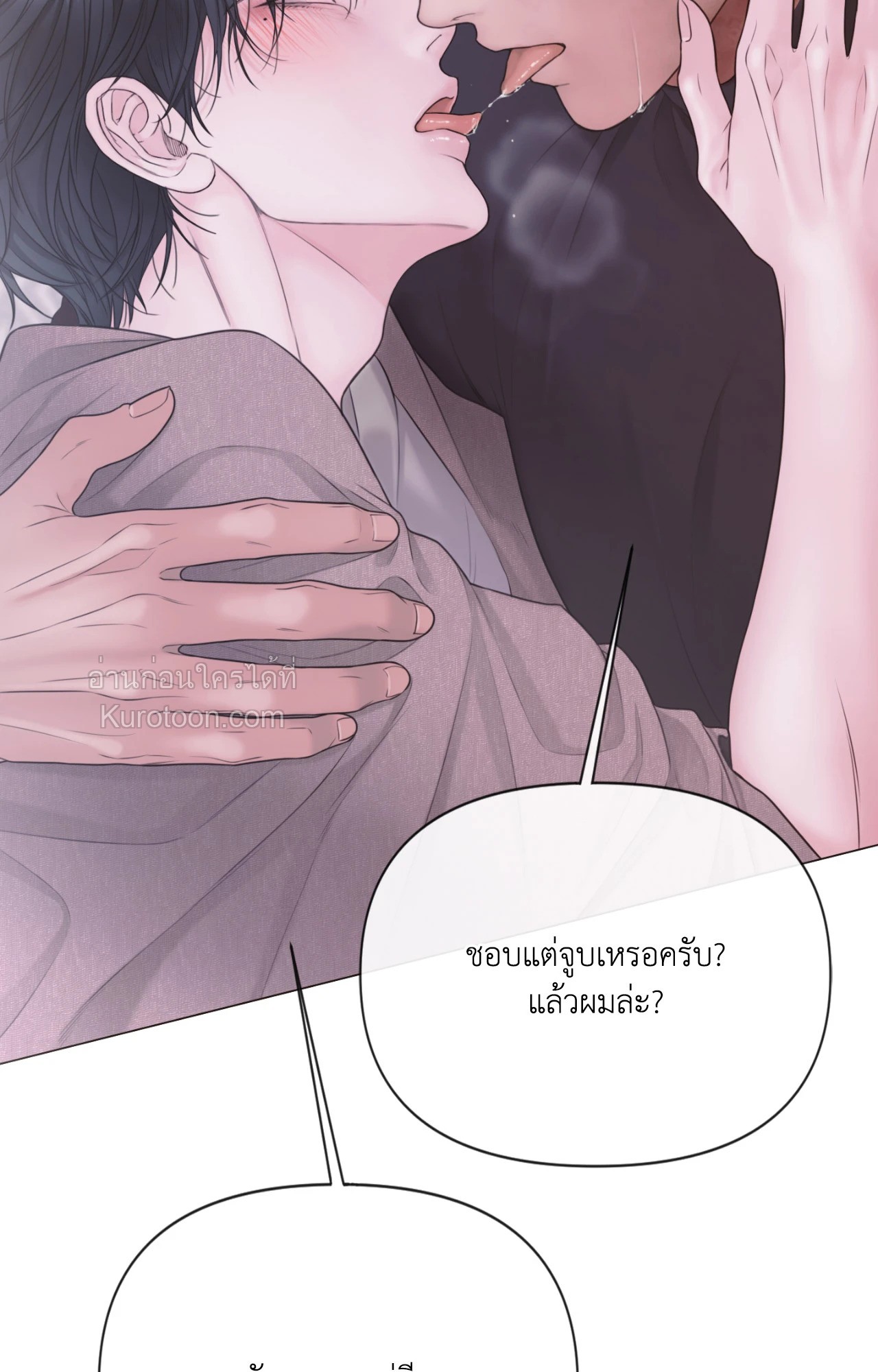 หน้า 81