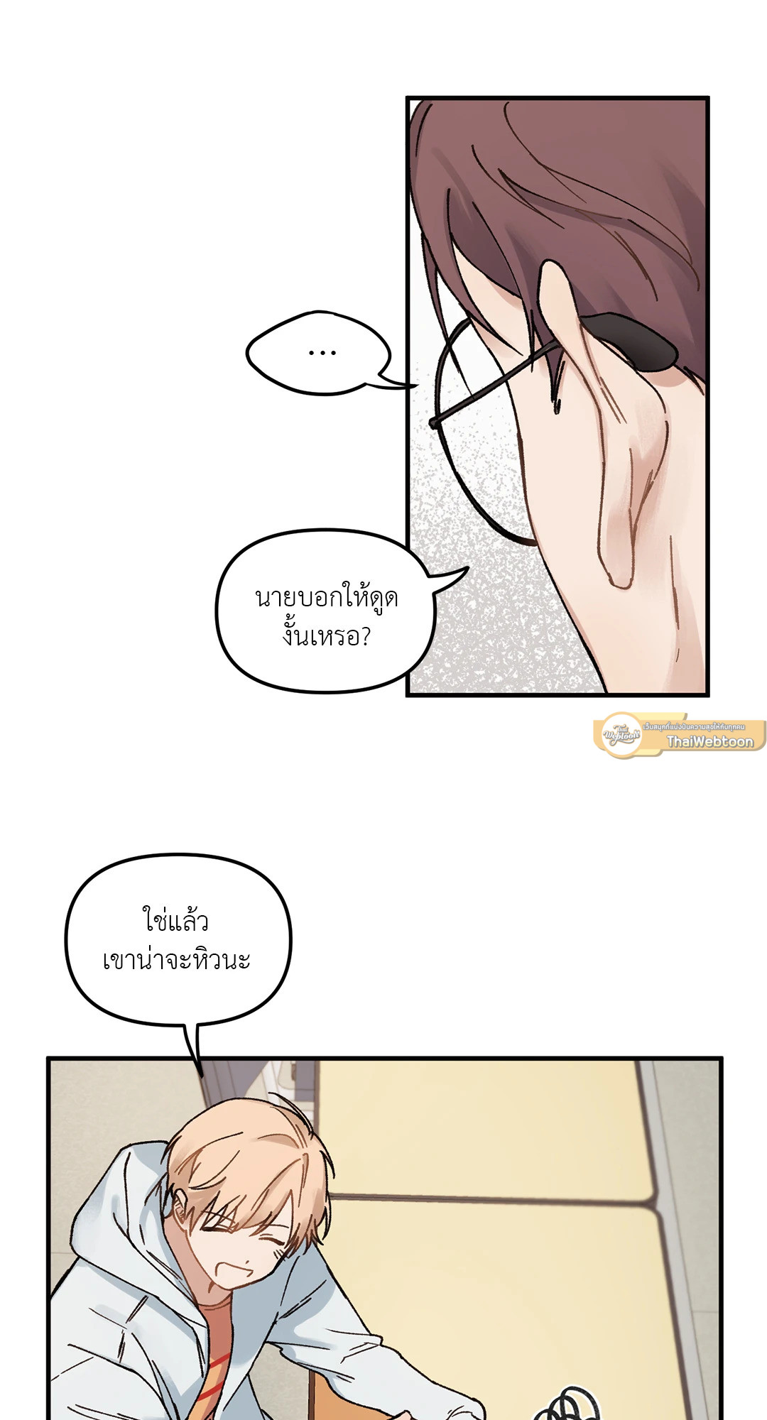 หน้า 56
