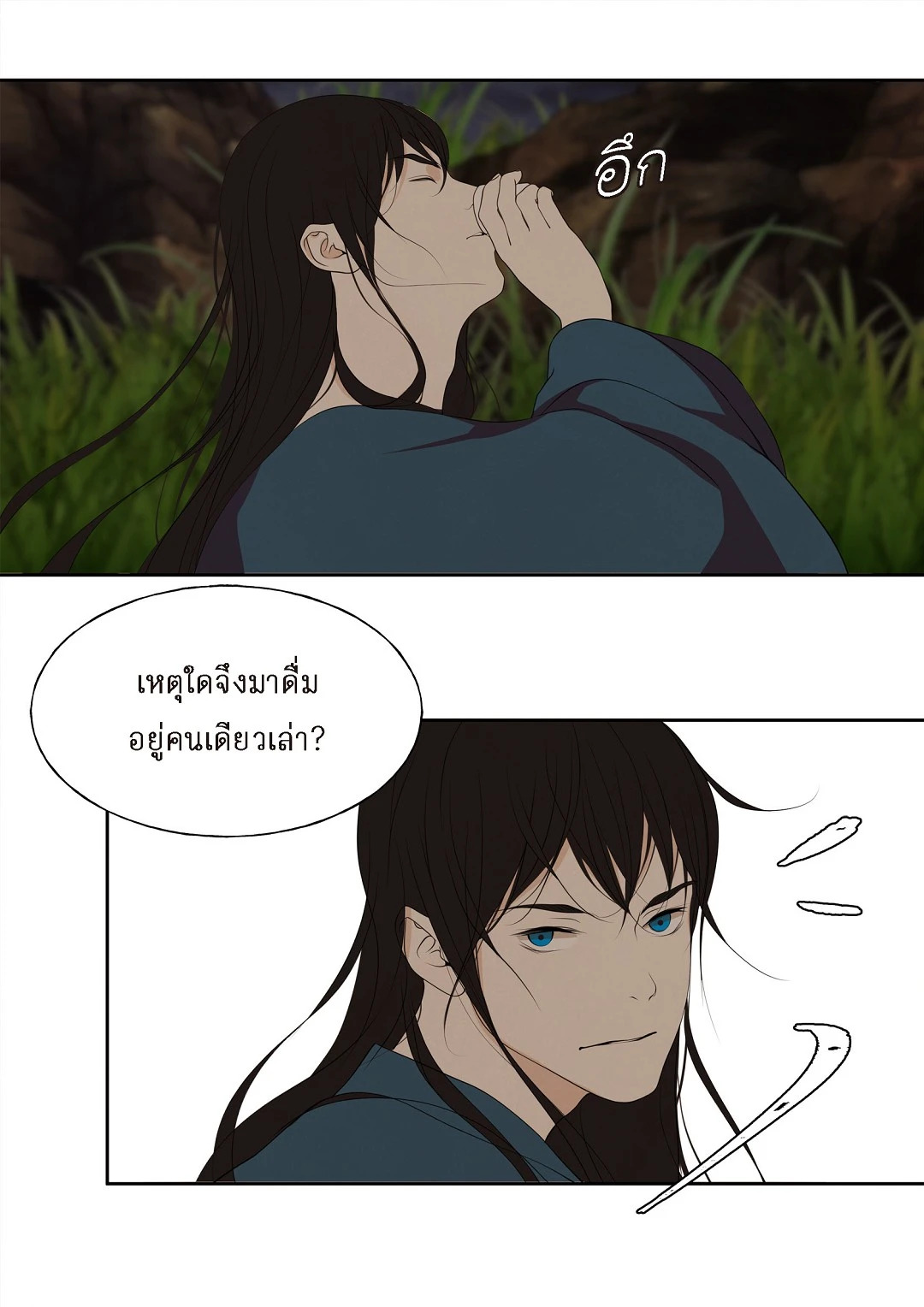 หน้า 50