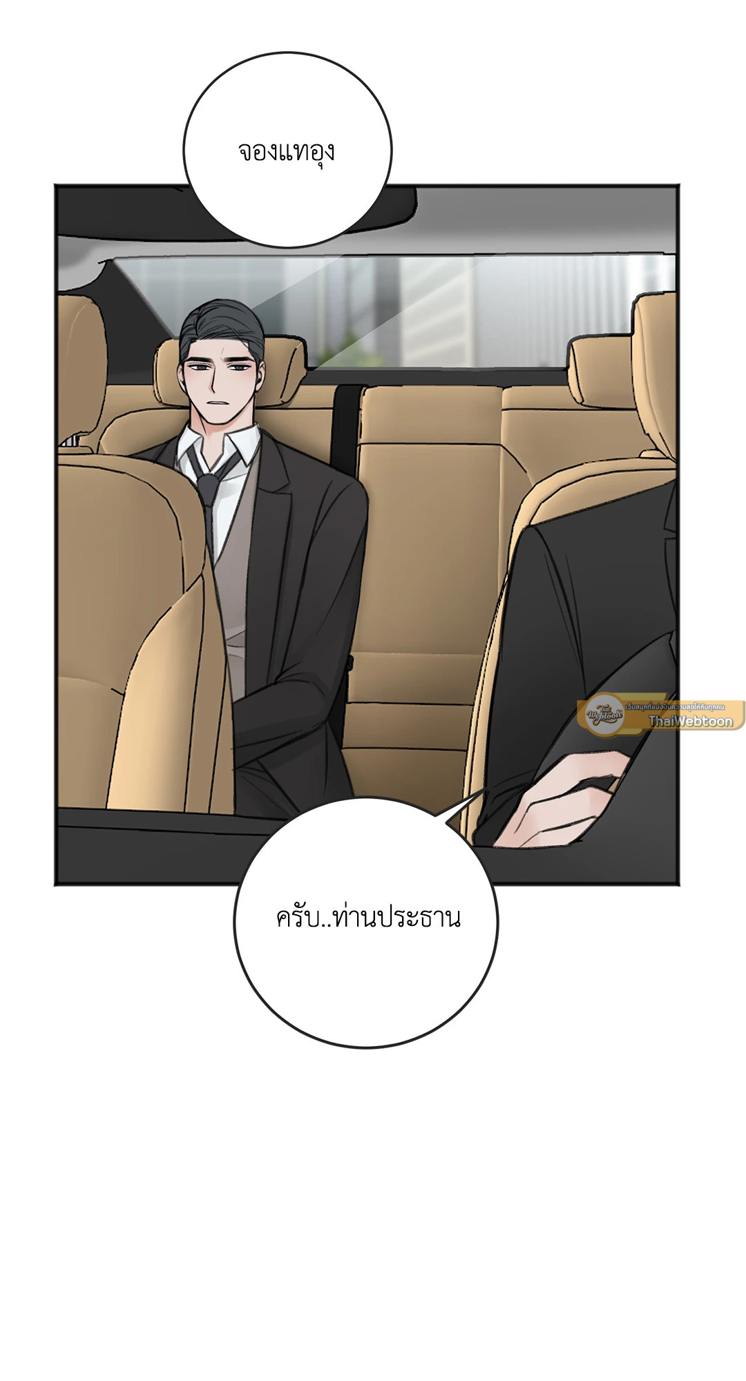 หน้า 70