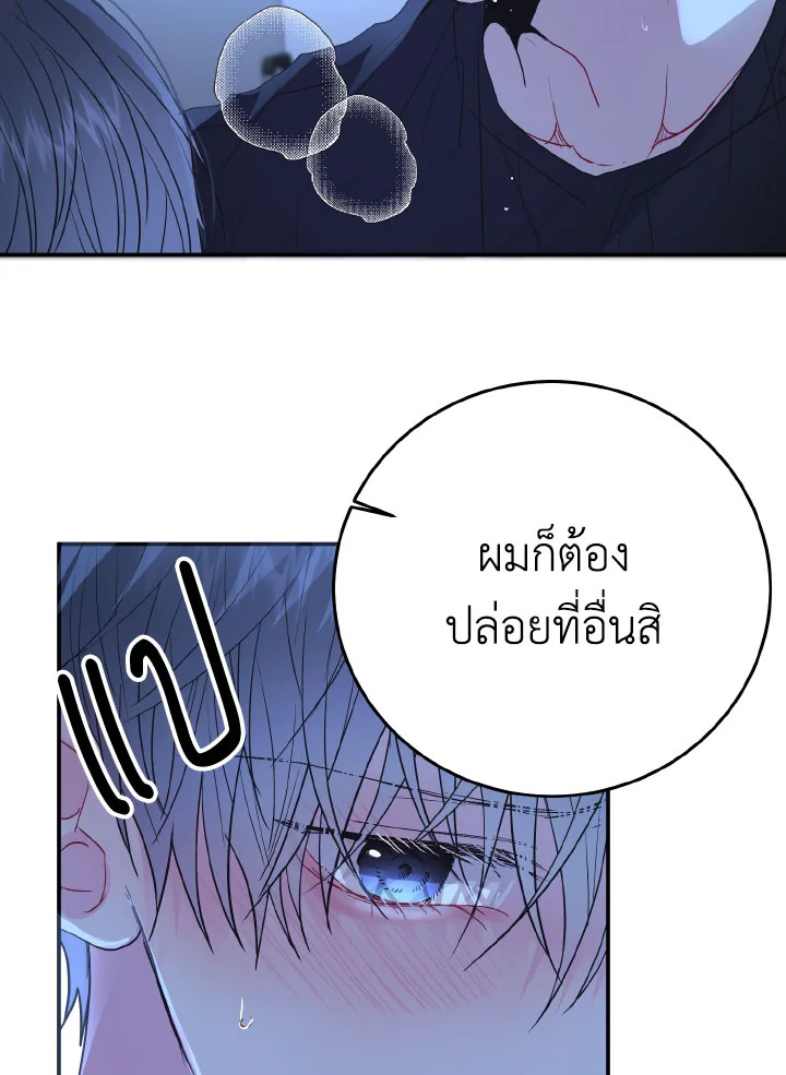 หน้า 61