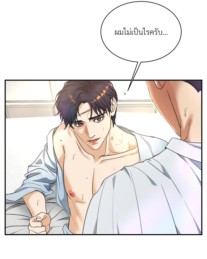 หน้า 57
