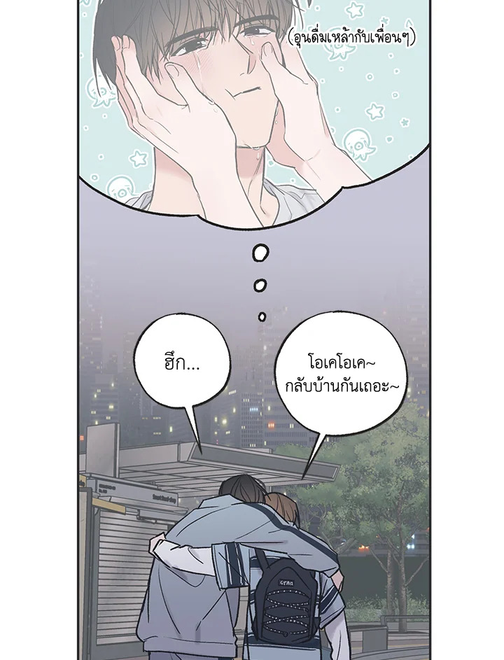 หน้า 65