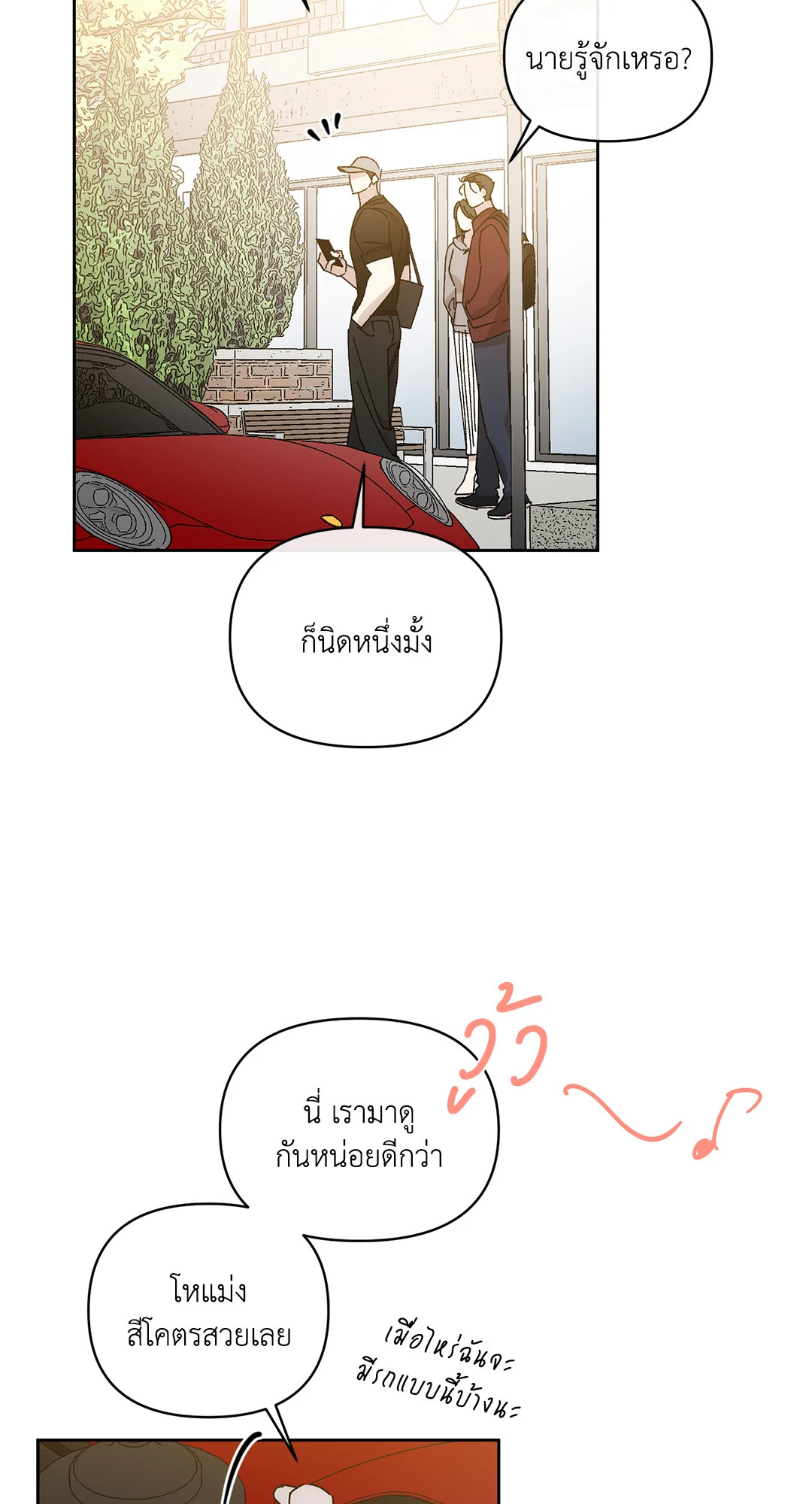 หน้า 32