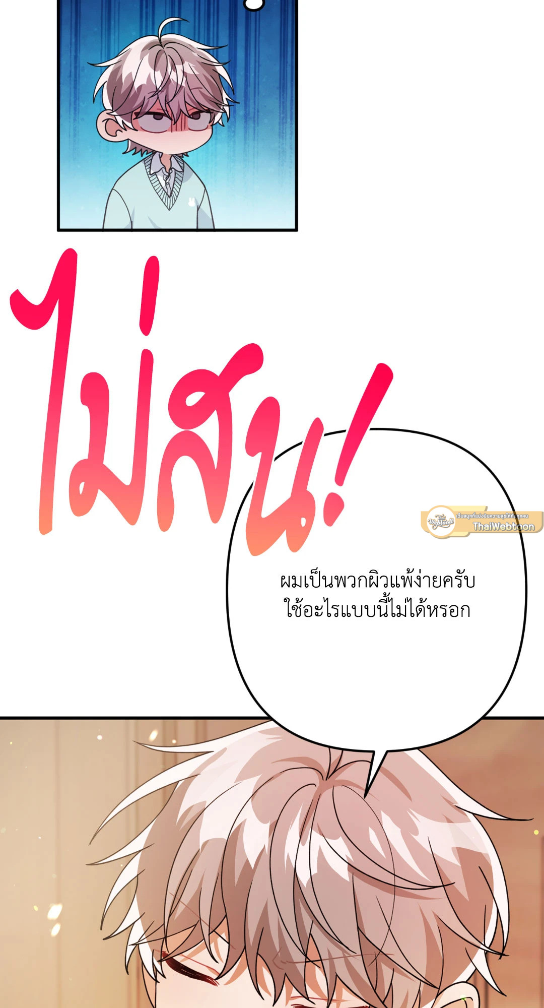 หน้า 51