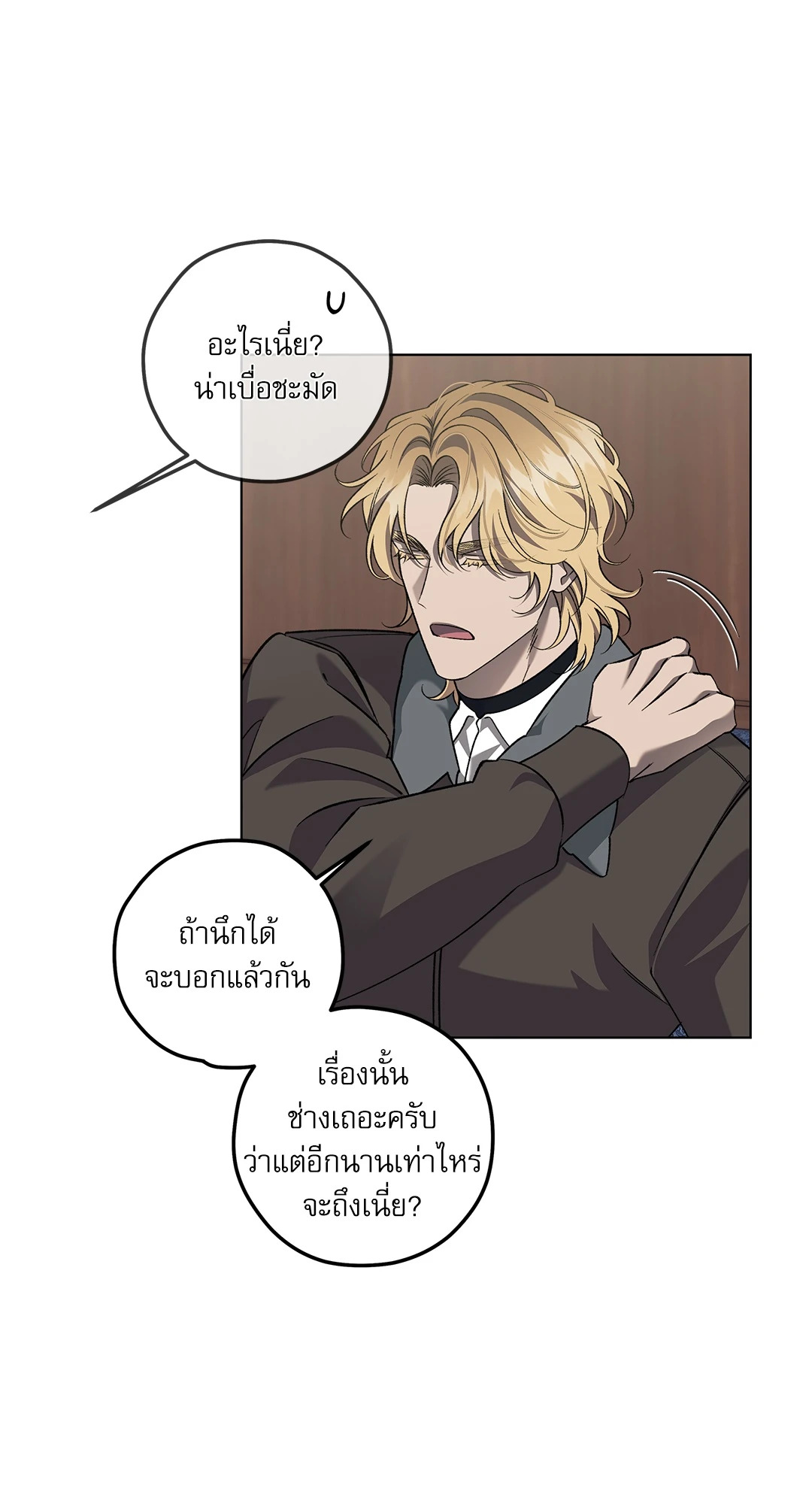 หน้า 29