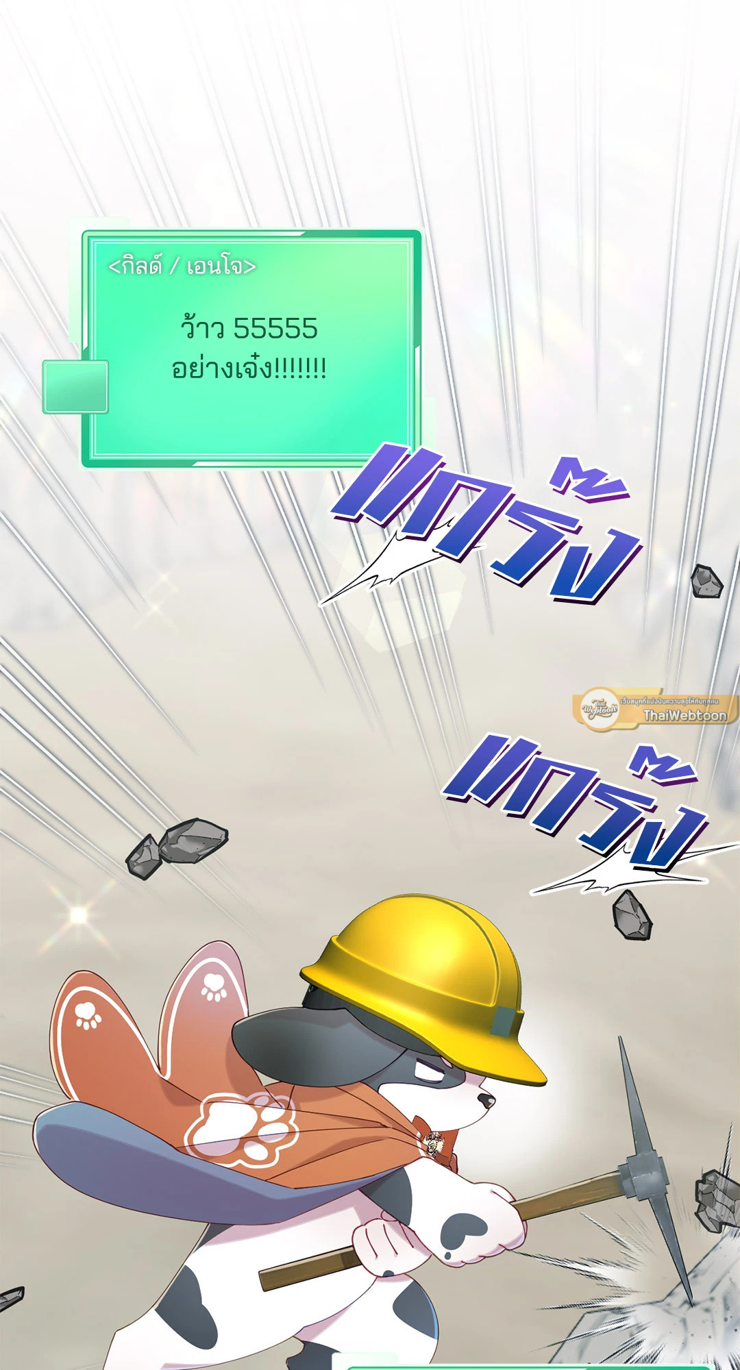 หน้า 65