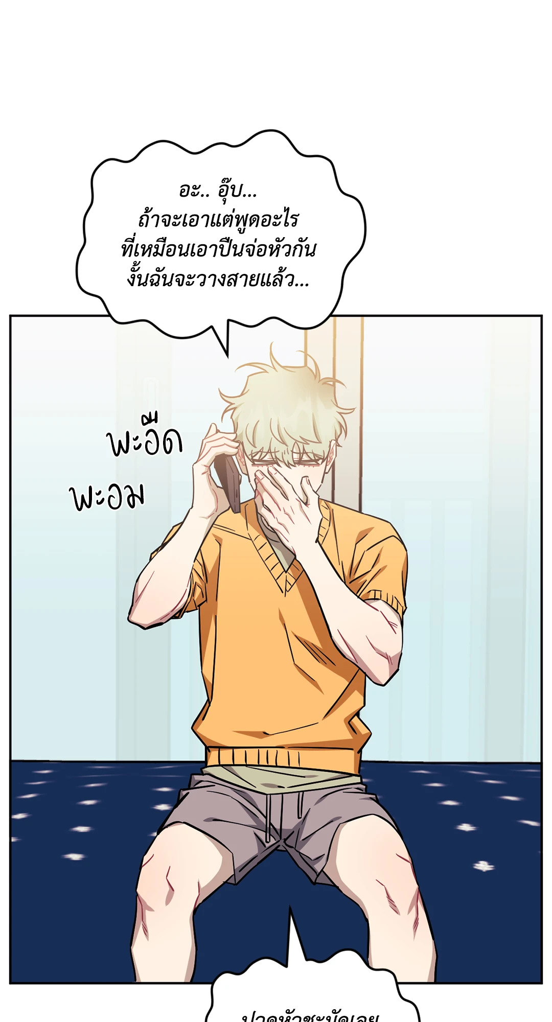 หน้า 70