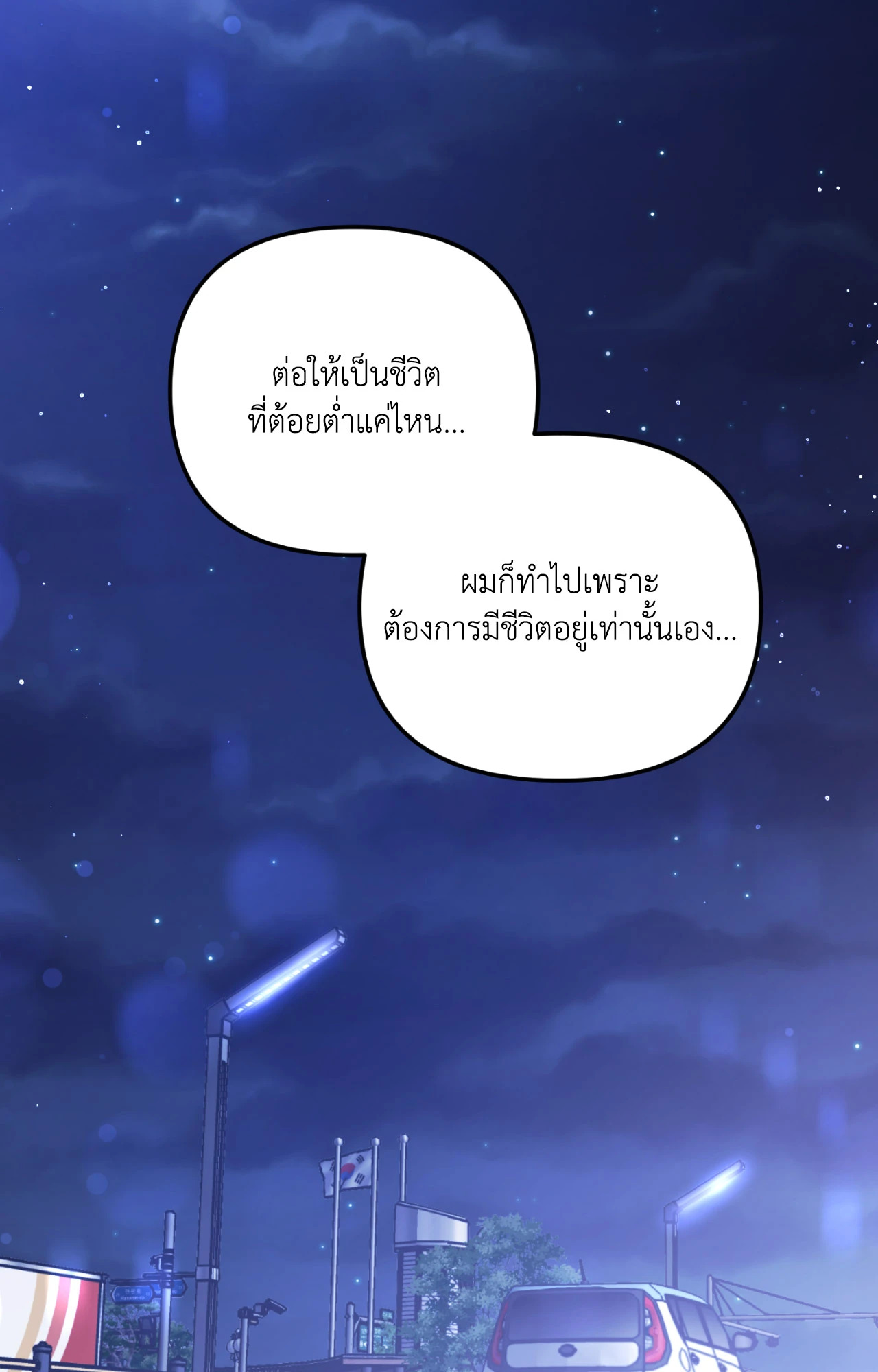 หน้า 102