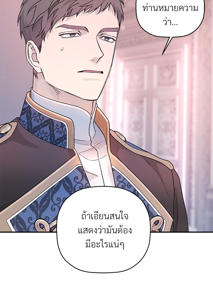หน้า 104