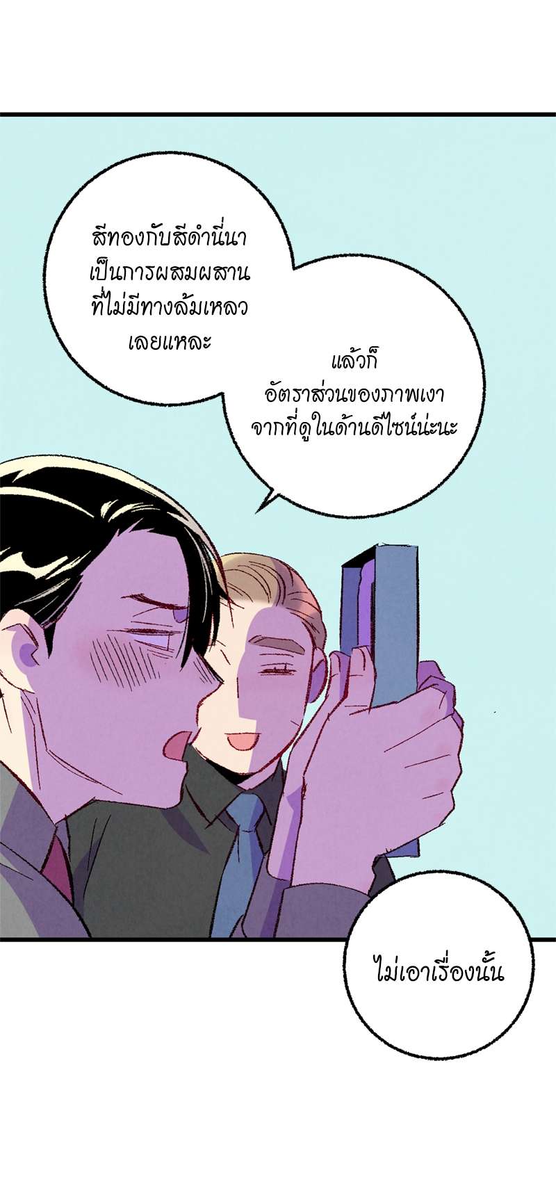 หน้า 35
