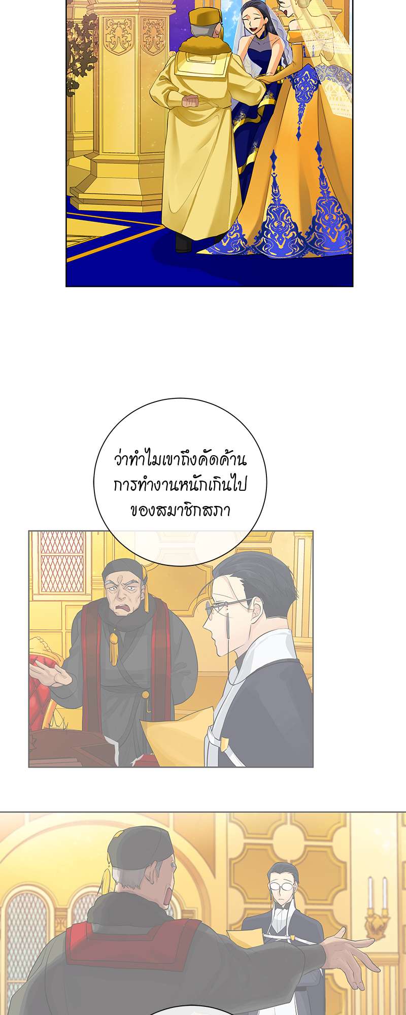 หน้า 38