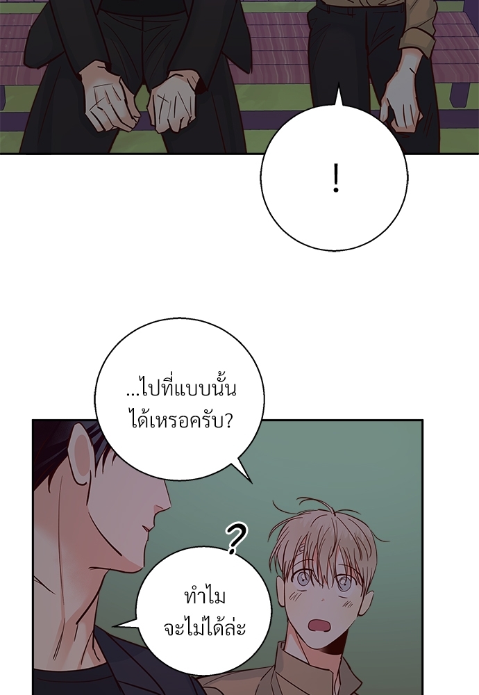 หน้า 77