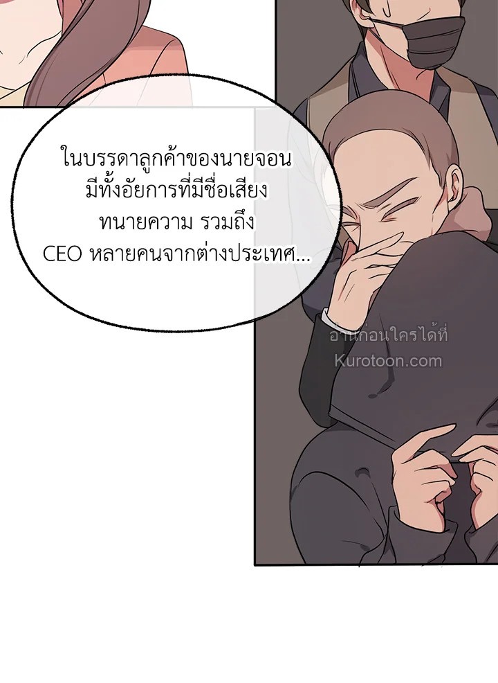 หน้า 65