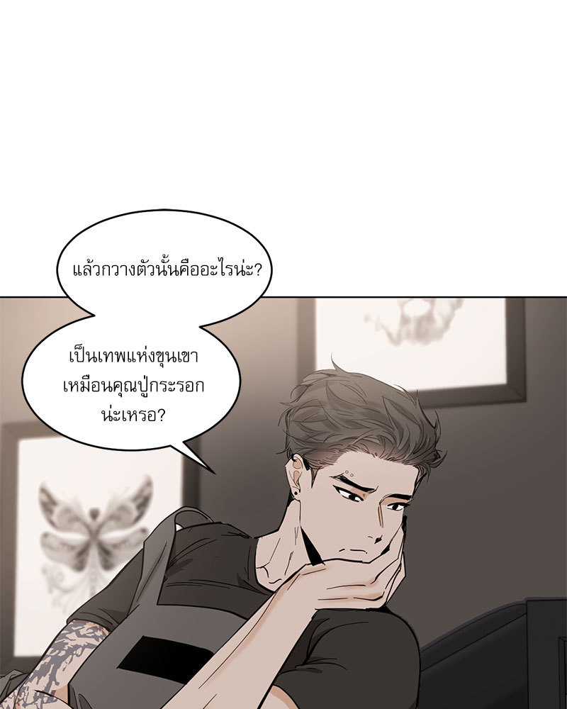 หน้า 31