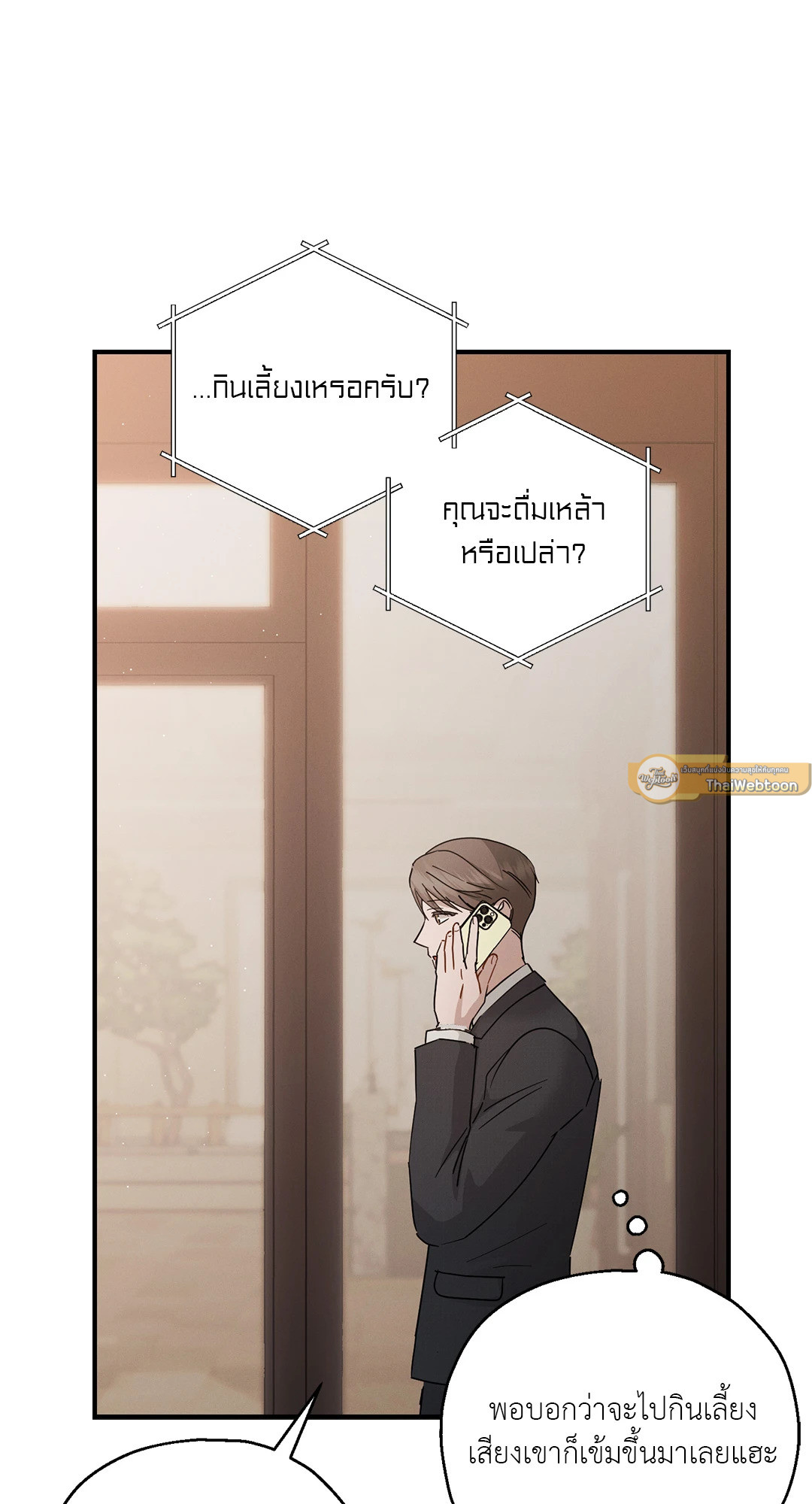 หน้า 81