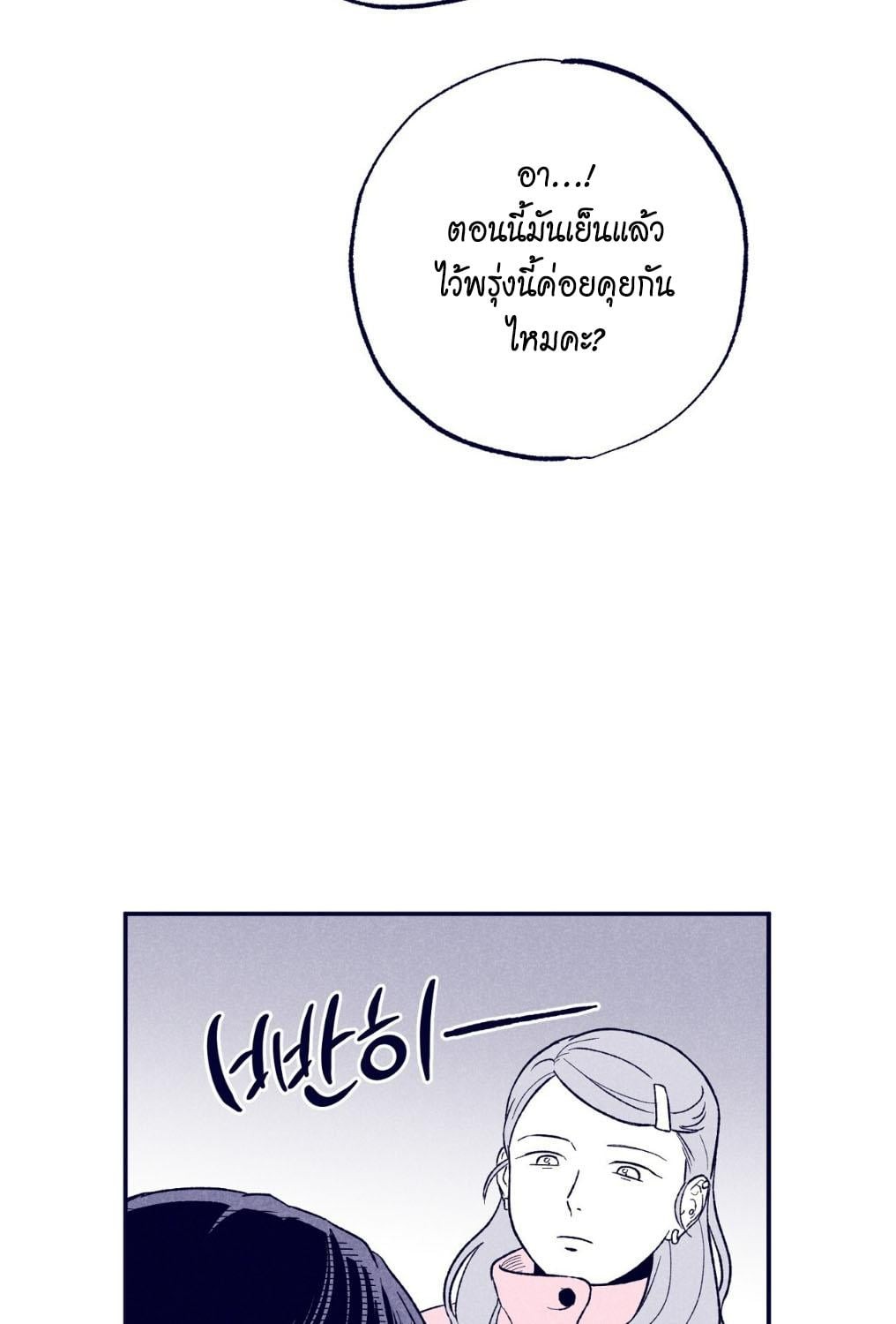 หน้า 93