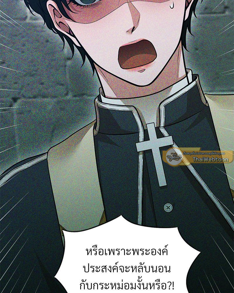 หน้า 137