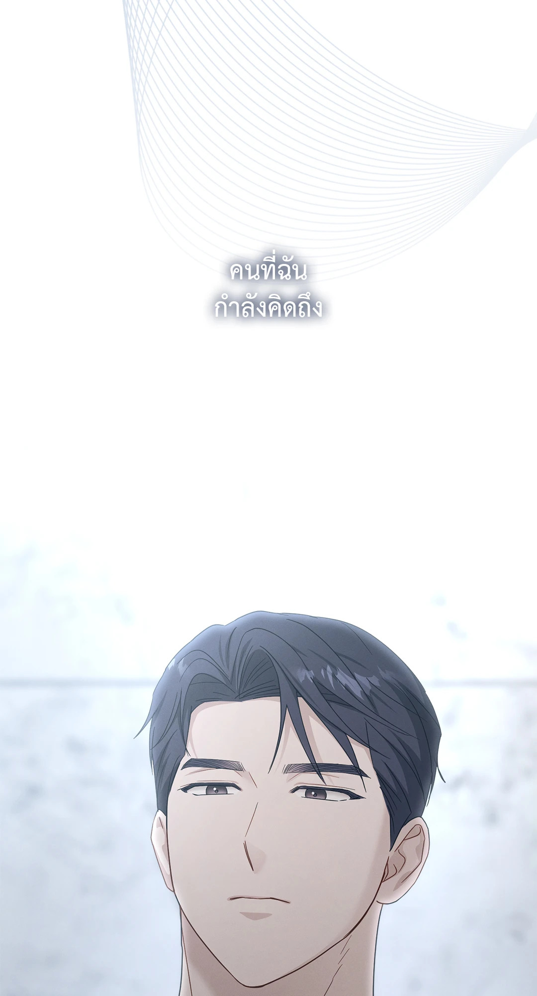 หน้า 93