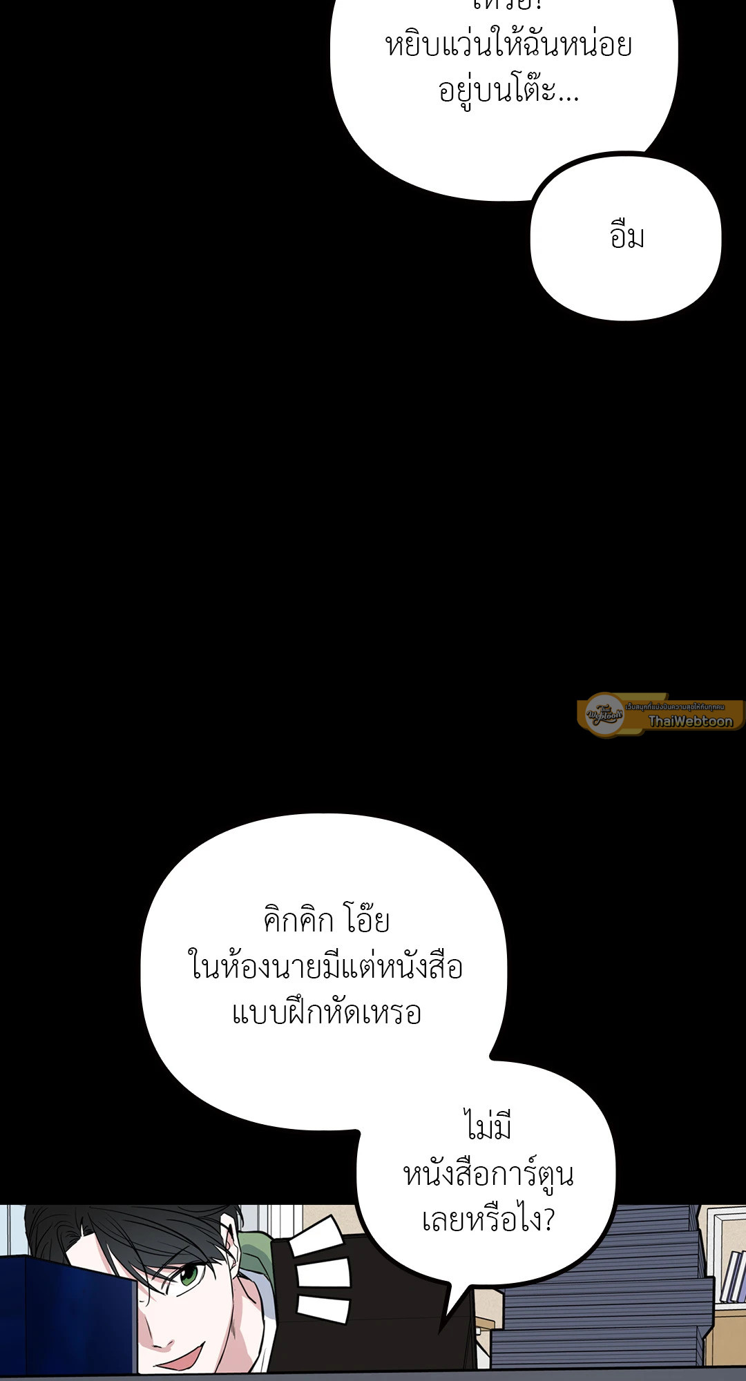 หน้า 51
