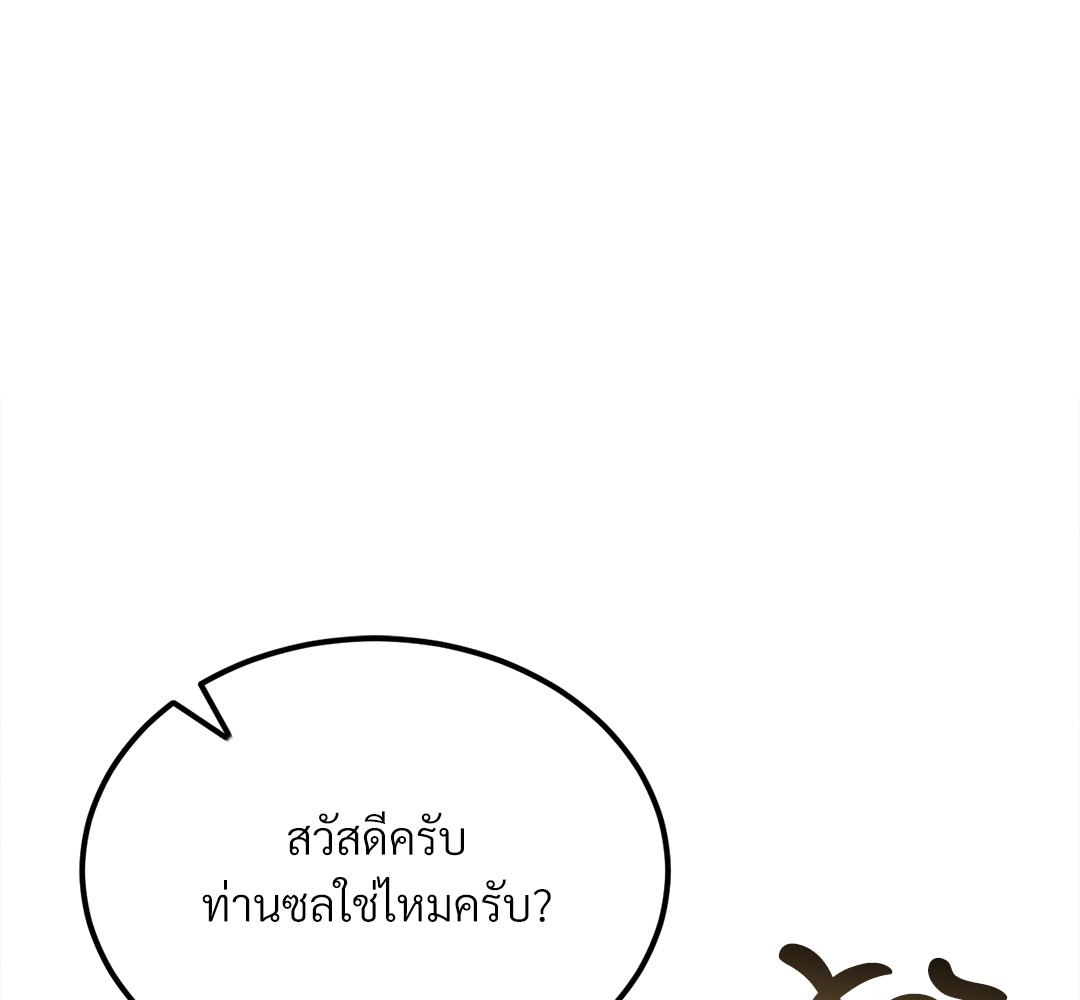 หน้า 103