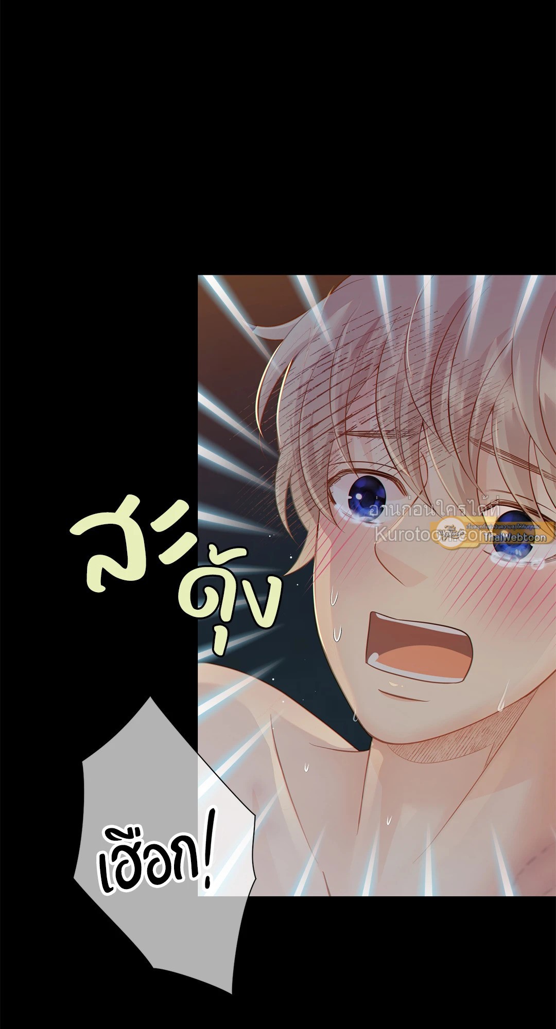 ช่วงเวลาของหมาและหมาป่า | Wolves Behind Bars ตอนที่ 32 - รูปที่ 2