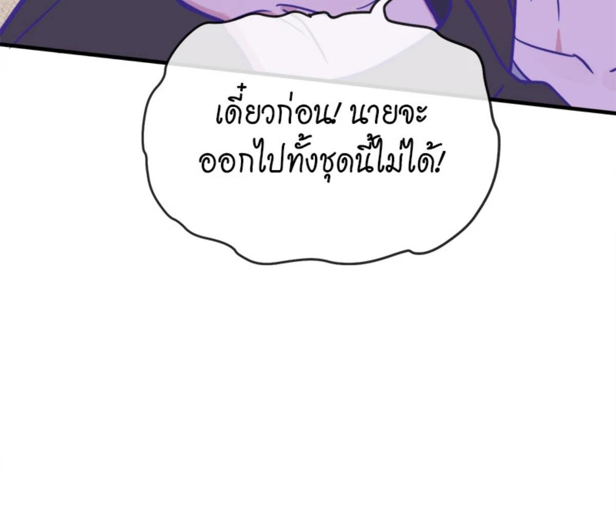 หน้า 102