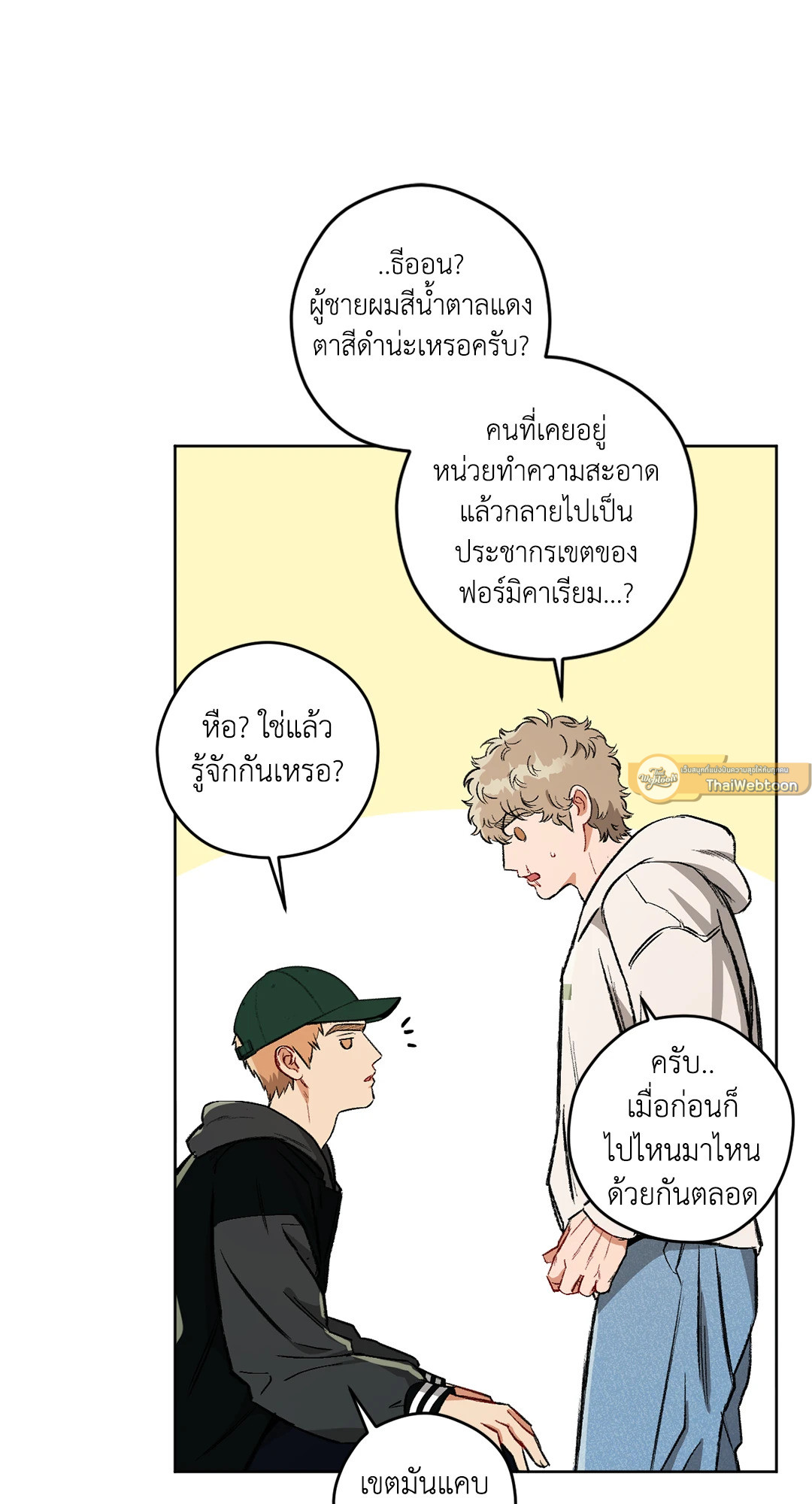 หน้า 65