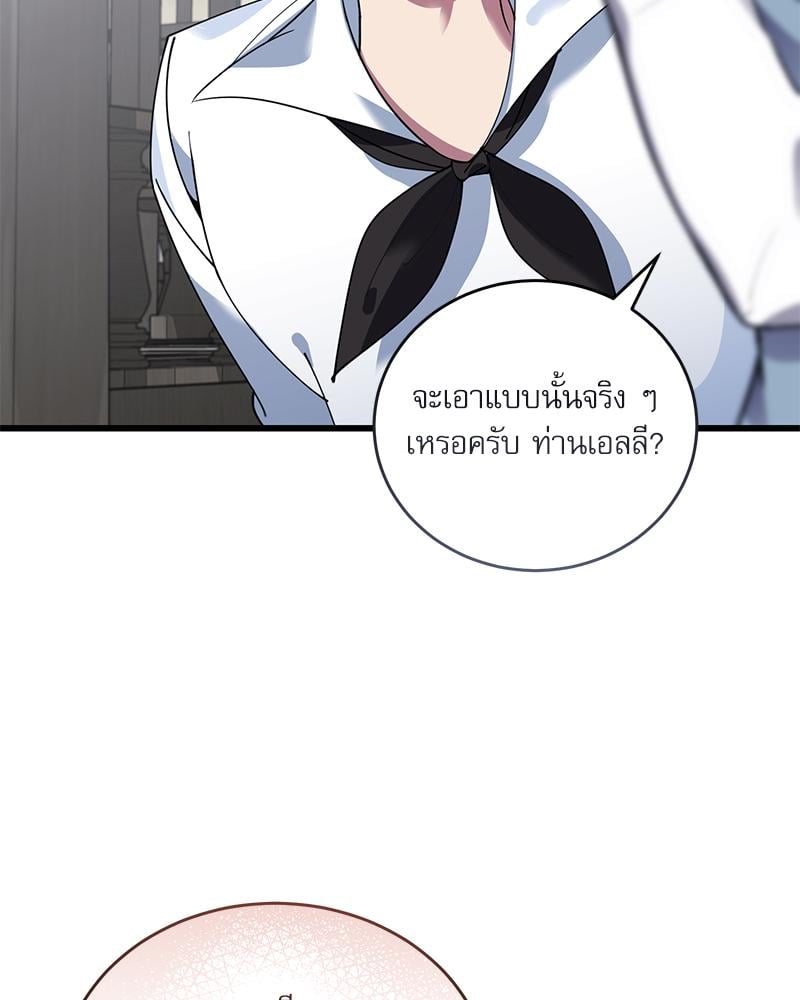 หน้า 120