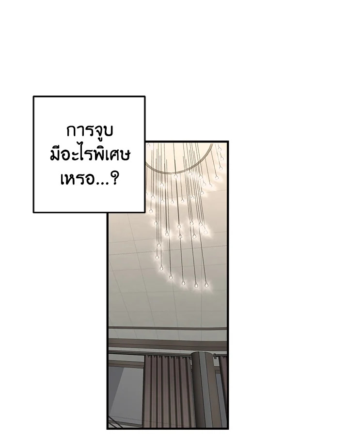 หน้า 70