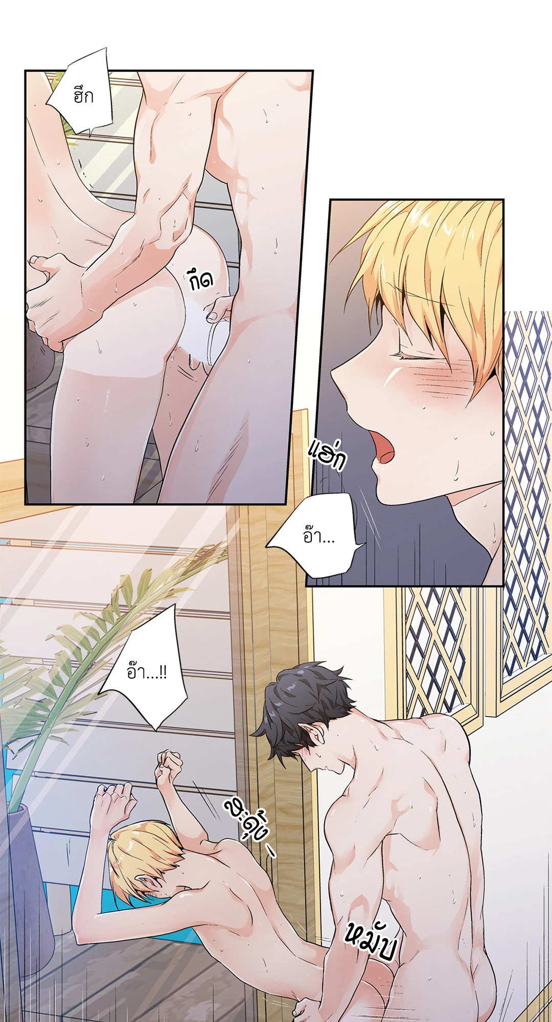 หน้า 33