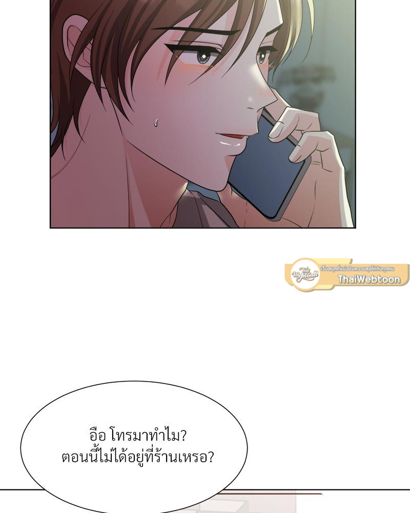 ระหว่างนายกับฉัน คิดว่าเรารักกันแหละ | We Just Guess Each Other ตอนที่ 39 - รูปที่ 2