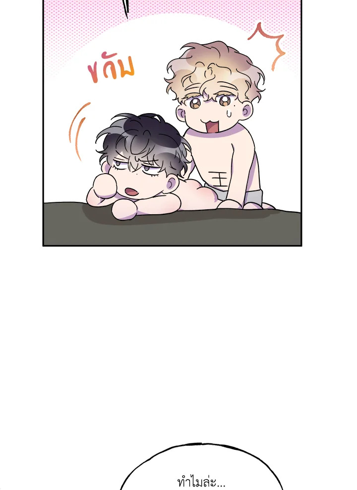 หน้า 92