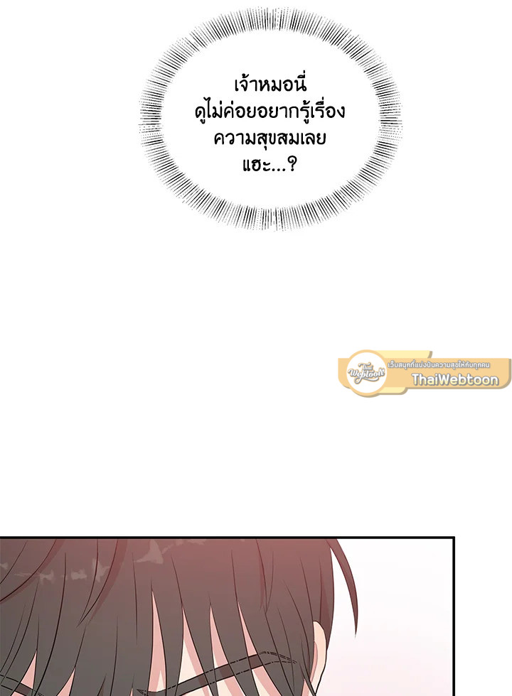 หน้า 86