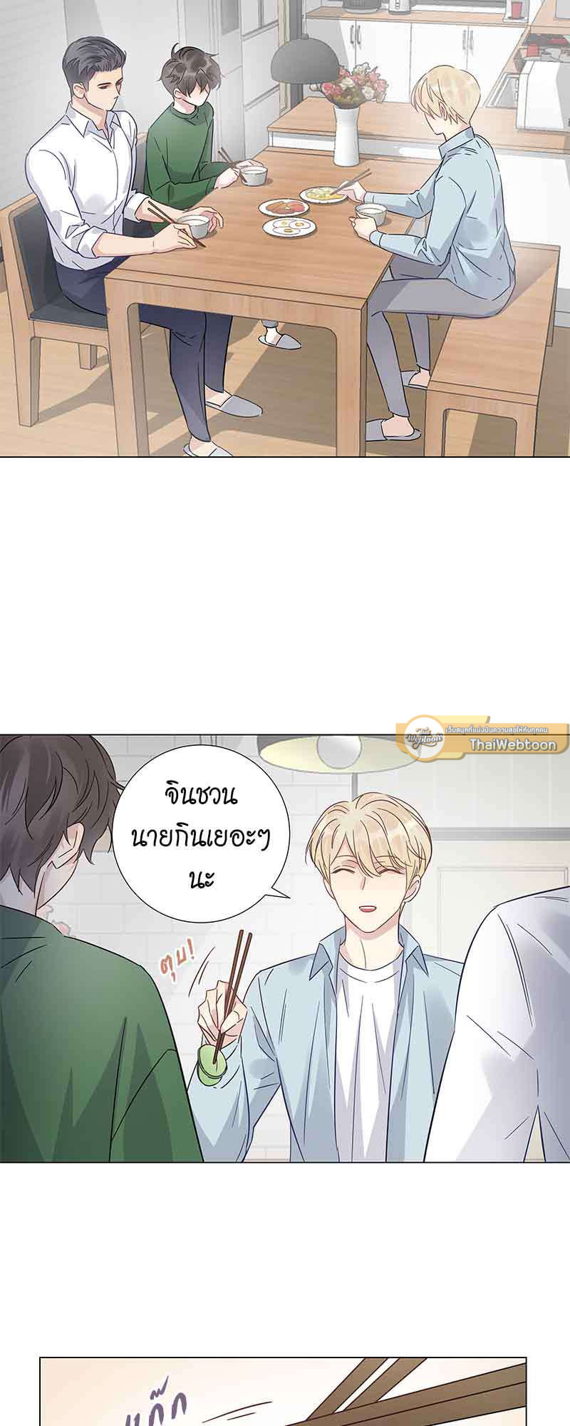 หน้า 21