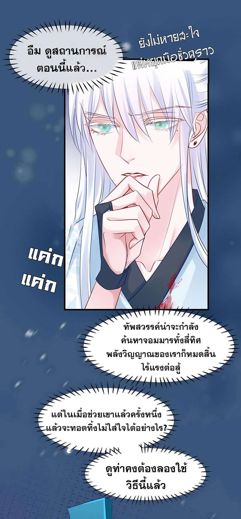 หน้า 31
