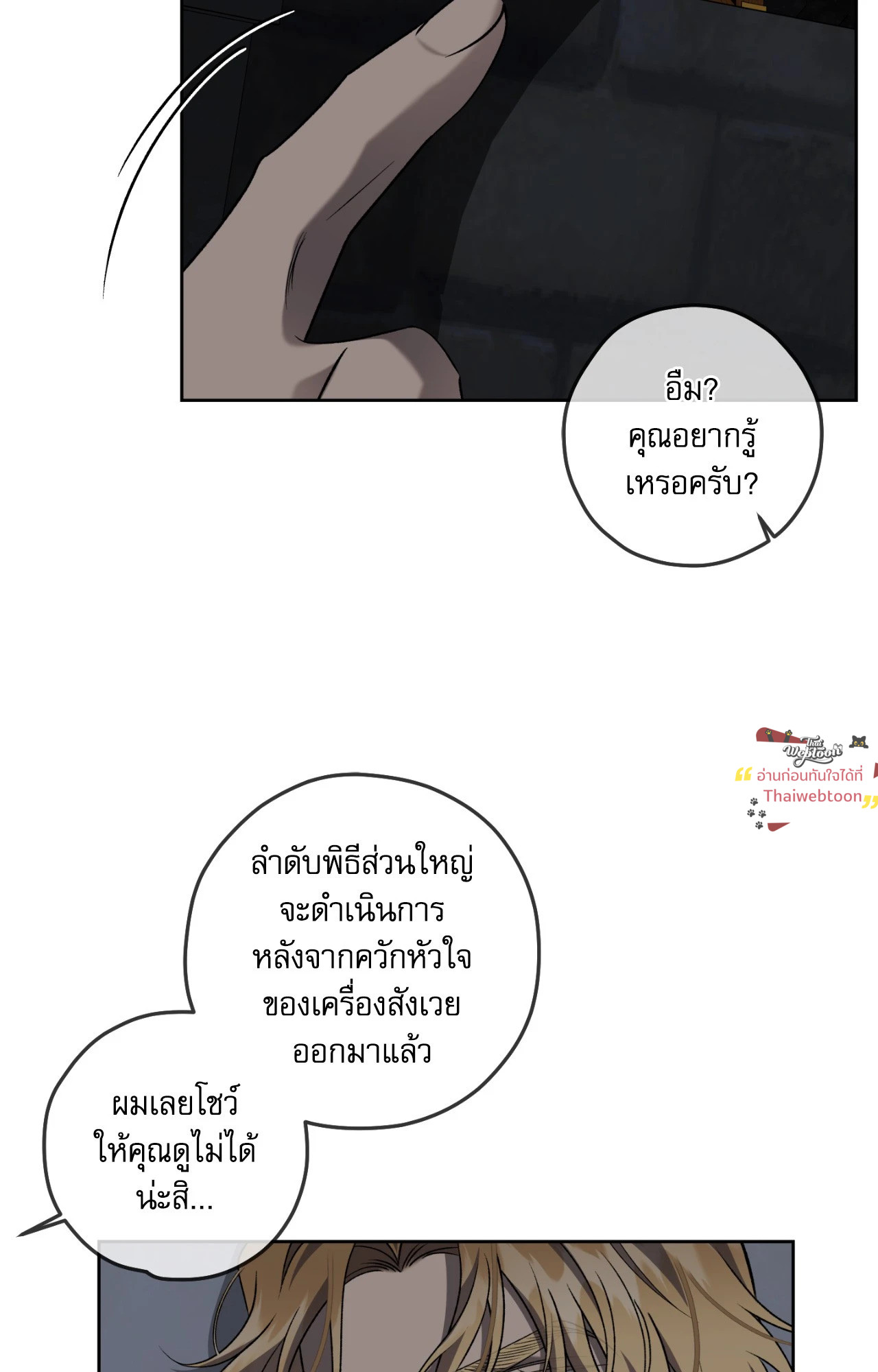 หน้า 59