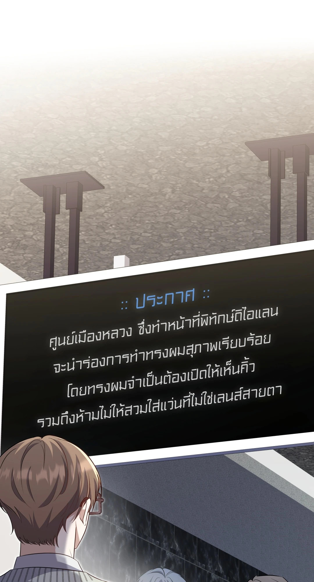 หน้า 86
