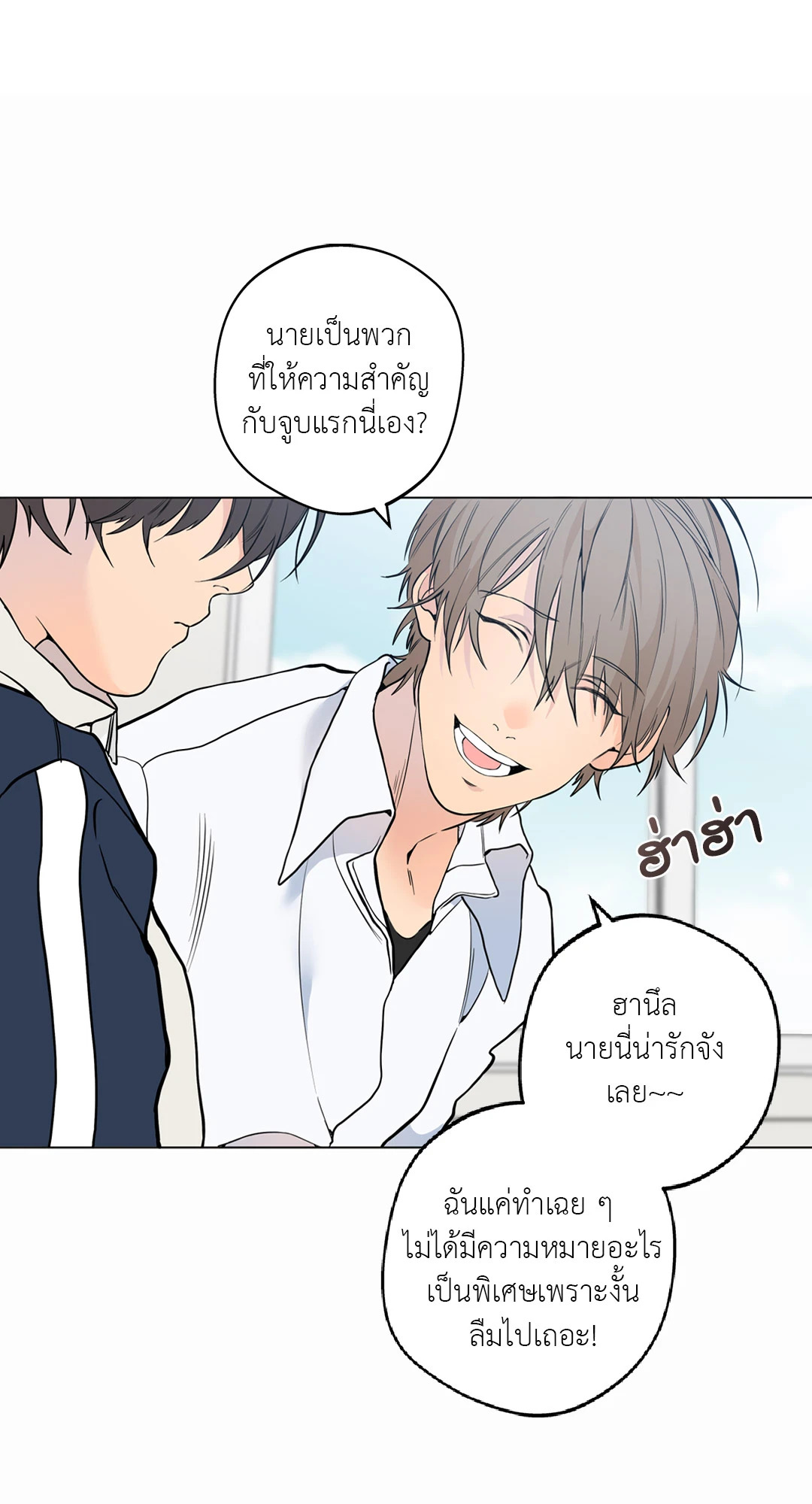 หน้า 78