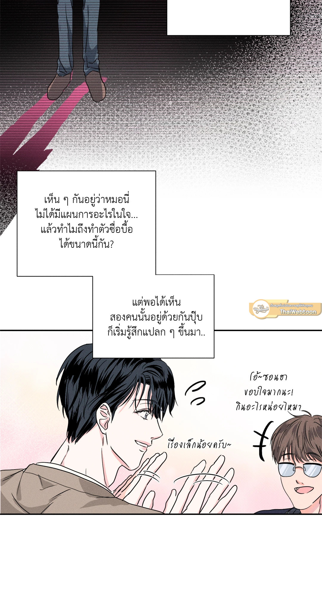 หน้า 75