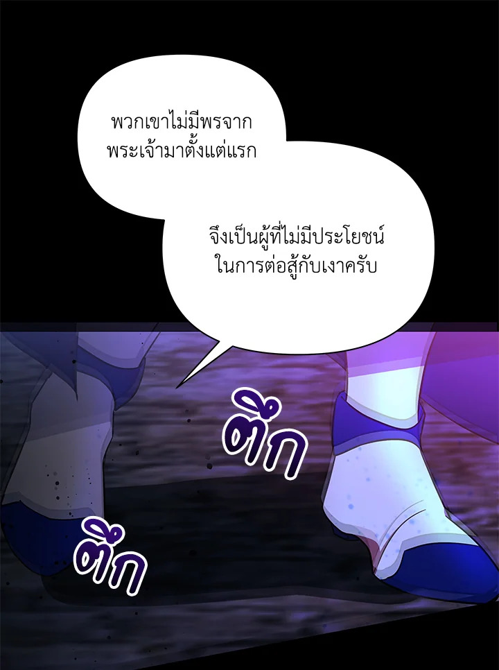 หน้า 98