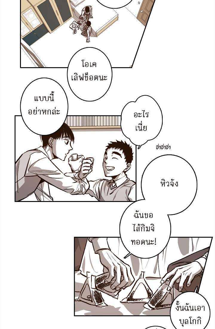 หน้า 38